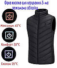 Терможилет із підігрівом розмір S від USB нагрівальний чоловічий вітрозахисний чорний 12V, фото 3