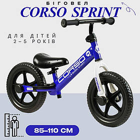Біговел велобіг CORSO SPRINT JR-96033, 12″ EVA, сталева рама, регульоване сидіння та кермо, підставка для ніг, до 25 кг Синий