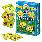 Дитяча настільна гра "Звірята + Полянка" MKE0503 від 4-х років