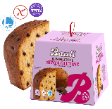 Панеттоне Bauli il Panettone Senza Glutine con Gocce di Cioccolato 400г, фото 4