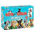 Настільна дитяча гра Мемори «Коти проти собак» ME5032-24, 48 карток