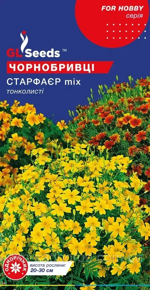 Насіння Чорнобривців Стар Фаєр (0.15г), For Hobby, TM GL Seeds, фото 1