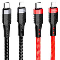 Кабель USB Borofone BU35 PD Type-C to Lightning 1,2m
