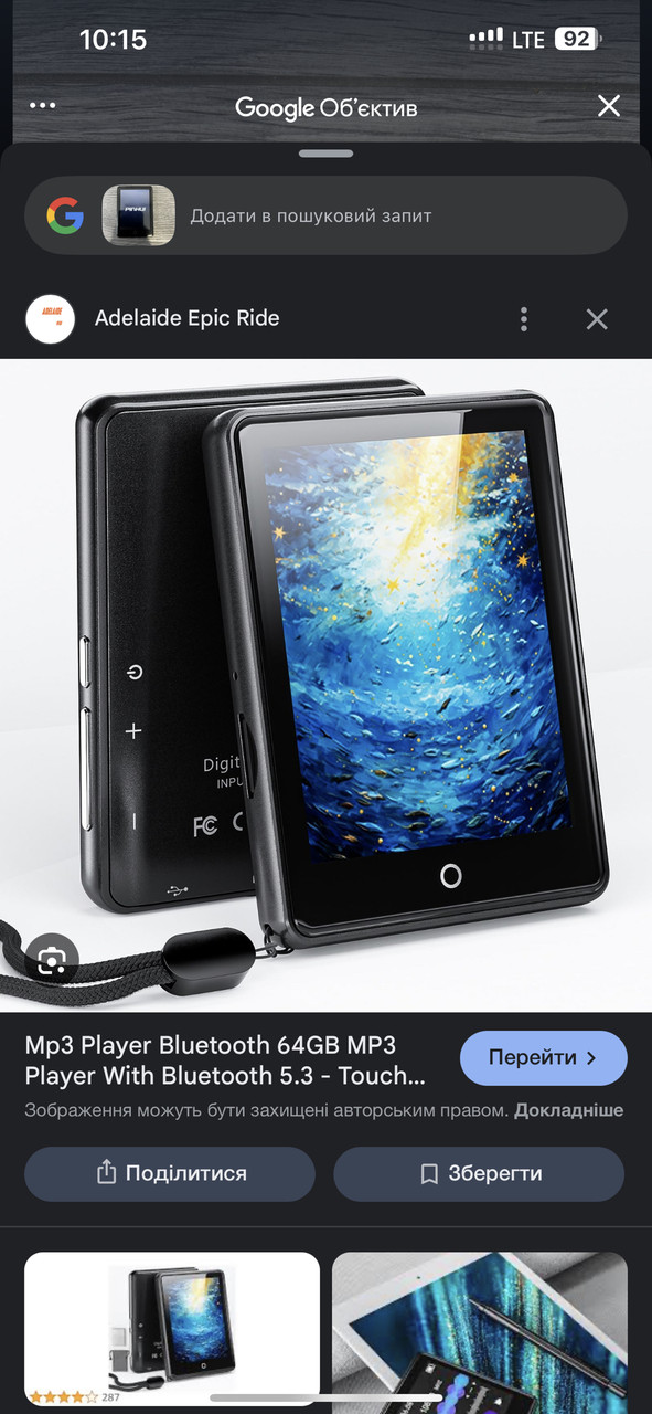 MP3-плеєр Bluetooth 64GB, сенсорний, екран 2.8”, Bluetooth 5.0, microSD до 128GB, фото 1