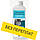 2 л Універсальний засіб від накипу та іржі. Кислота - 25%. Економічна та ефективна рідина., фото 4