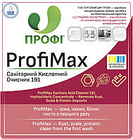 ПРОФІ 191 | Кислотний малопінний очищувач на соляній кислоті – видаляє іржу, наліт та мінеральні відкладення