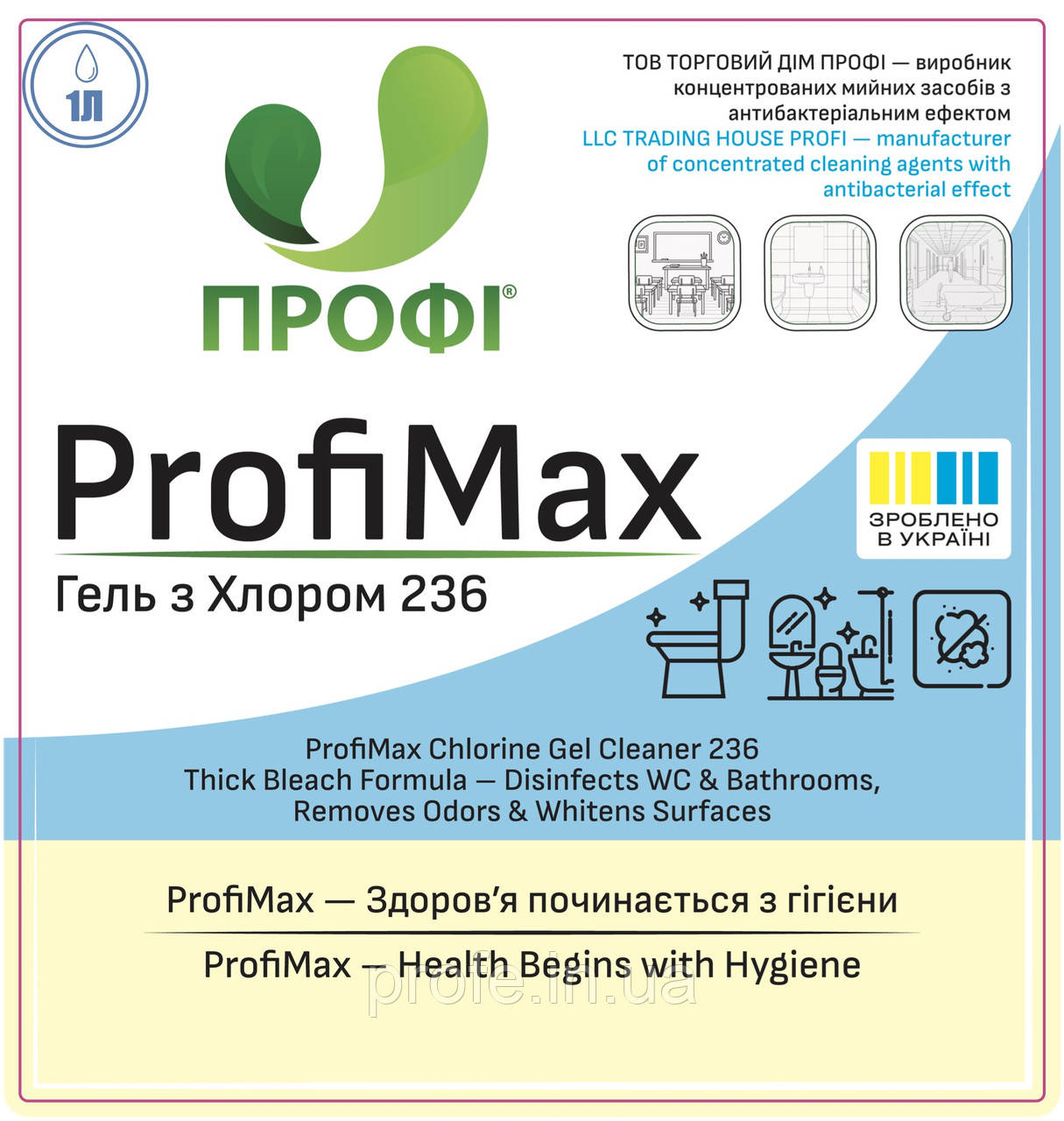 PROFIMAX ГЕЛЬ З ХЛОРОМ 236 | ПРОФІ 236, фото 1