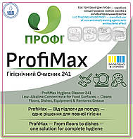 ПРОФІ 241 | Слаболужний гель з антисептиком – для підлоги, посуду, обладнання та делікатних поверхонь