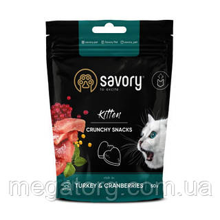 ORIGINAL! Ласощі для котів Savory для здорового росту кошенят, індичка з журавлиною 50 г (4820232631393) - Якість! Гарантія!