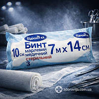 Бинт марлевий стерильний Білосніжка 7 м × 14 см