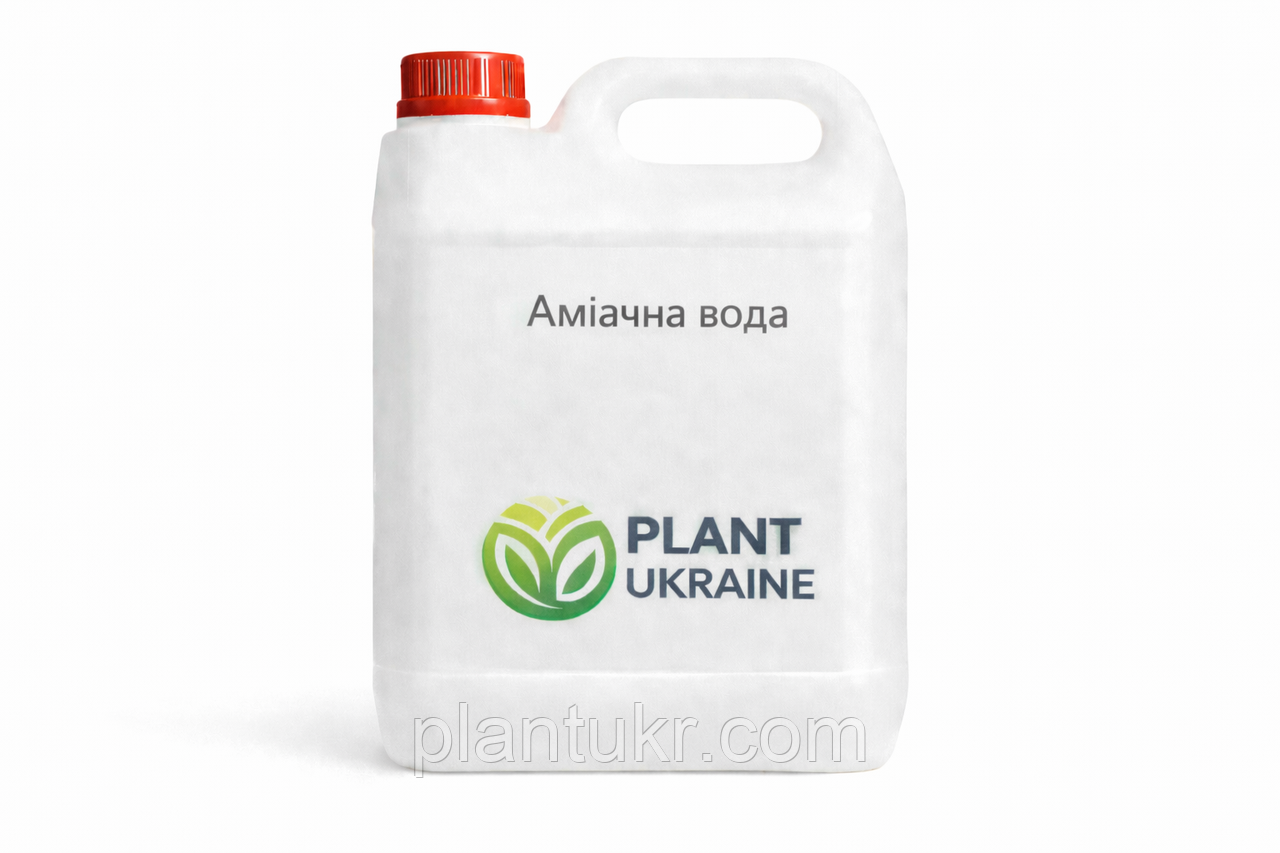 Аміак (аміачна вода) 25% чда фасування 0,9кг