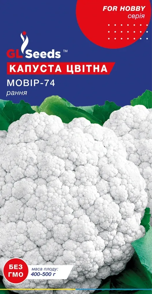 Насіння Капусти цвітної Мовір-74, фото 1