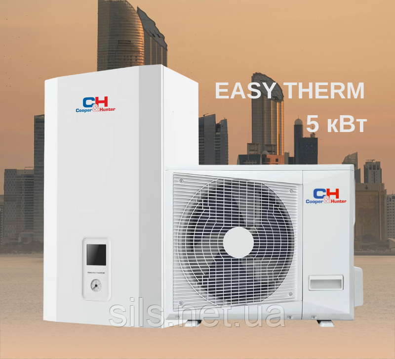 Тепловий насос Cooper&Hunter EASY THERM CH-HP5.0SIRK-E серія на 5 кВт, R32, інвертор до -25°C, до 50 кв.м, фото 1