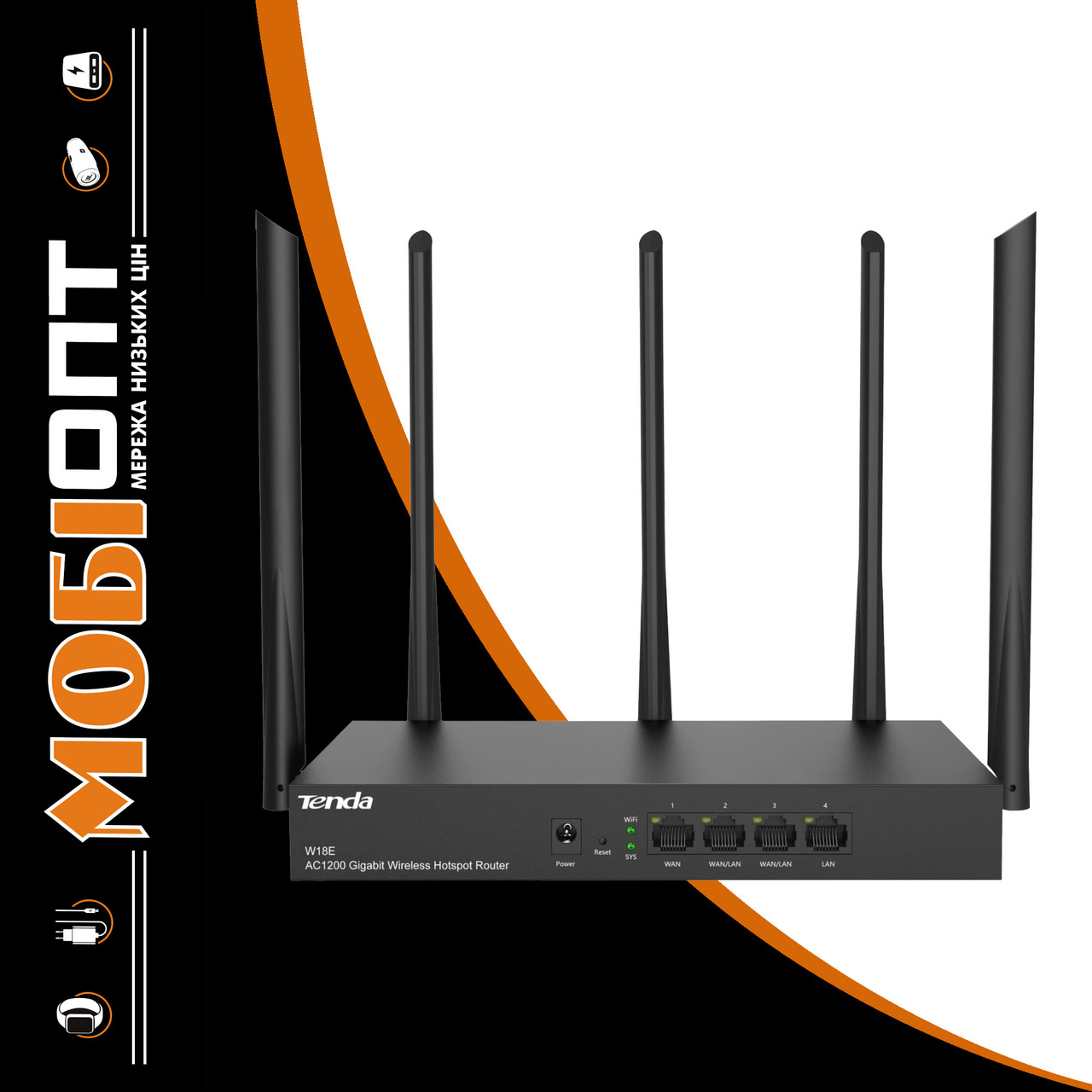 Роутер TENDA W18E (AC1200) UA