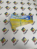 Друк запрошень