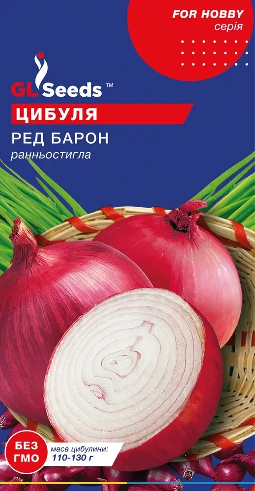 Насіння Цибулі Ред Барон  1г, GL Seeds, Ранньостиглий., фото 1