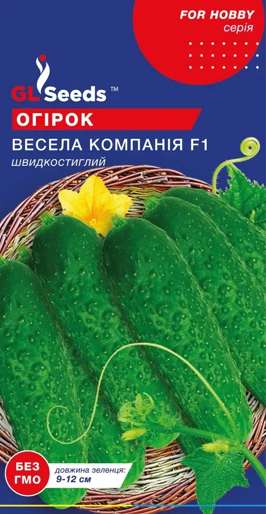 Насіння Огiрка Весела компанiя F1 (0,5г), For Hobby, TM GL Seeds Скороспелый., фото 1