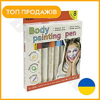 BM Дитячий набір аквагриму Lux mod Bambi 8 кольорів маркери для малювання на шкірі творчість для дітей new/v2