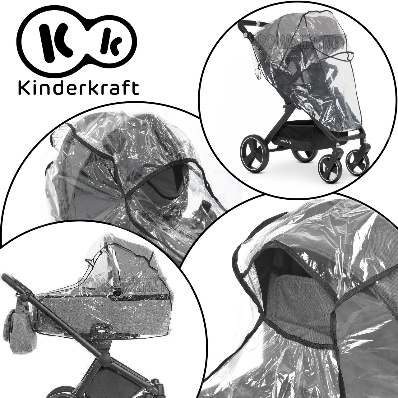 Дощовик на коляску Kinderkraft Кіндеркрафт