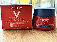 Нічний крем Vichy Liftactiv B3 Нічний крем з ретинолом і ніацинамідом 50 мл – з чистим ретинолом (0.15%) та ніацинамідом (4%),
