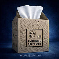 Рушники Panni Mlada™ 40х70 см, спанлейс 45 г/м², сітчаста текстура (25 шт/пач, 50 шт/кор)