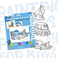 28x22см "Разом в подорож" PK0003