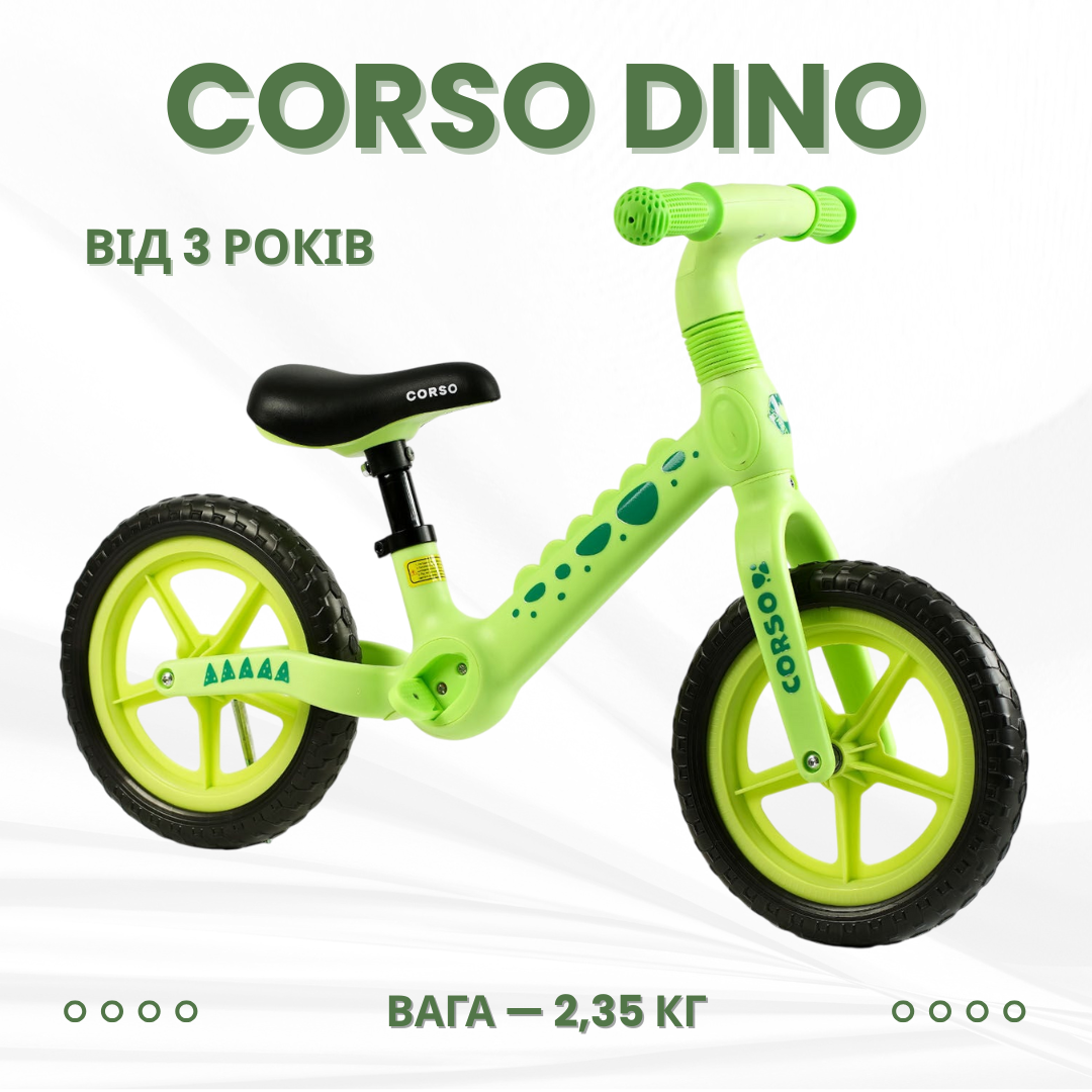 Беговел велобіг 12” Corso Dino CS-12716 з нейлоновою рамою, EVA колесами, ультралегкий, для дітей 3–4 років, фото 1