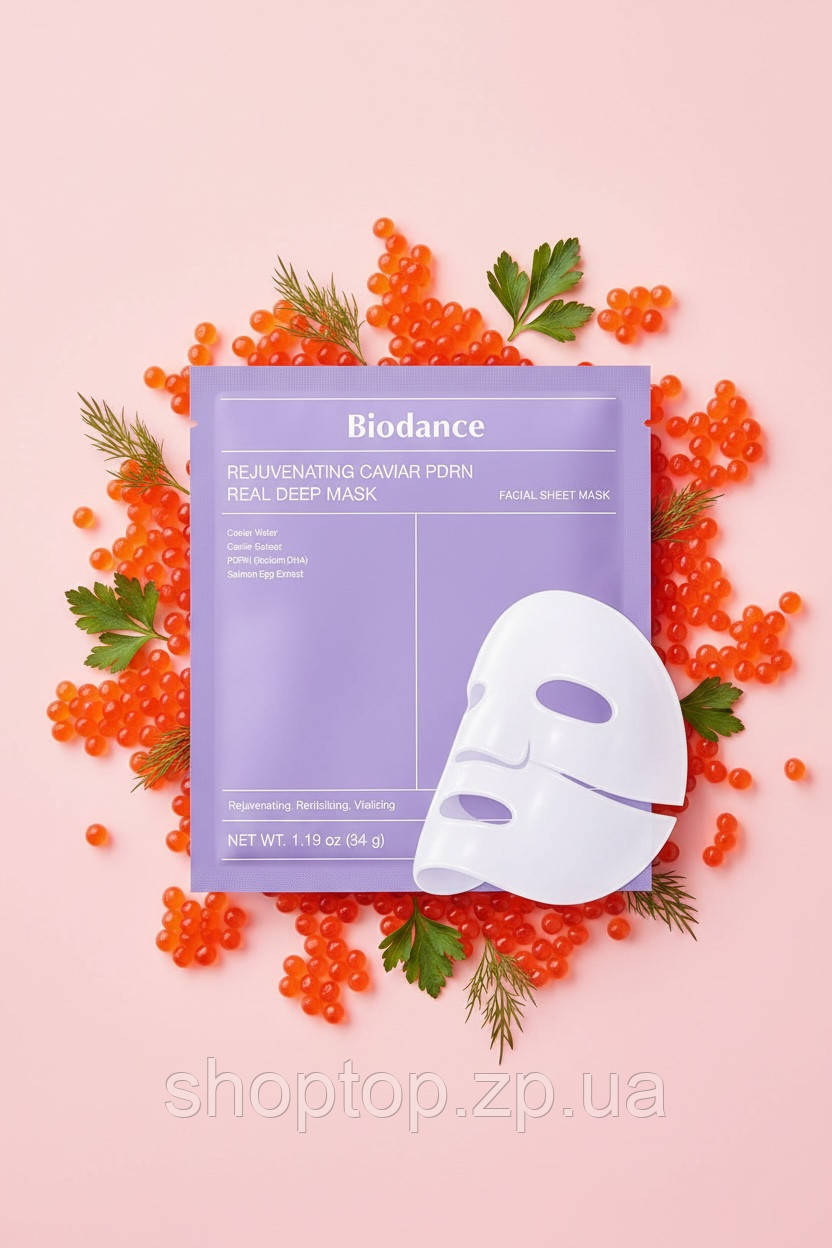 Гідрогелева маска з ікрою Biodance Rejuvenating Caviar PDRN Real Deep Mask, фото 1