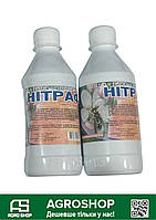 ✨ Нітрафен 350 мл / НИТРАФЕН