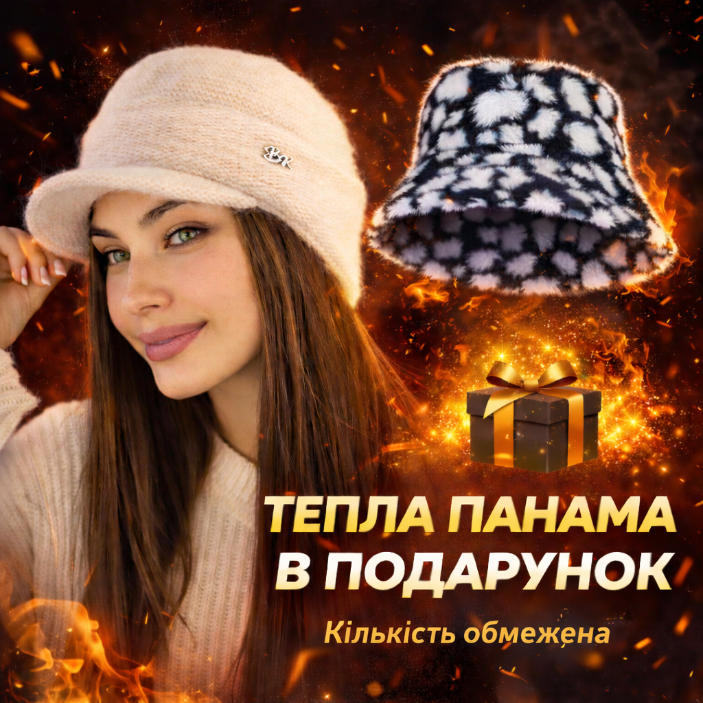 Тепла в'язана кепка Жокейка Кепка жіноча ангоровая кремовий, фото 1