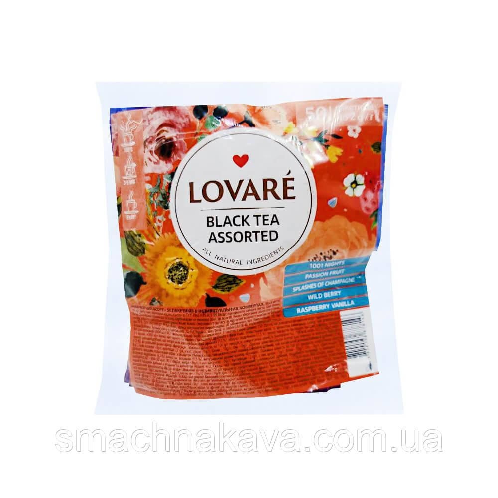 Чай LOVARE чорний асорті 50 пак.