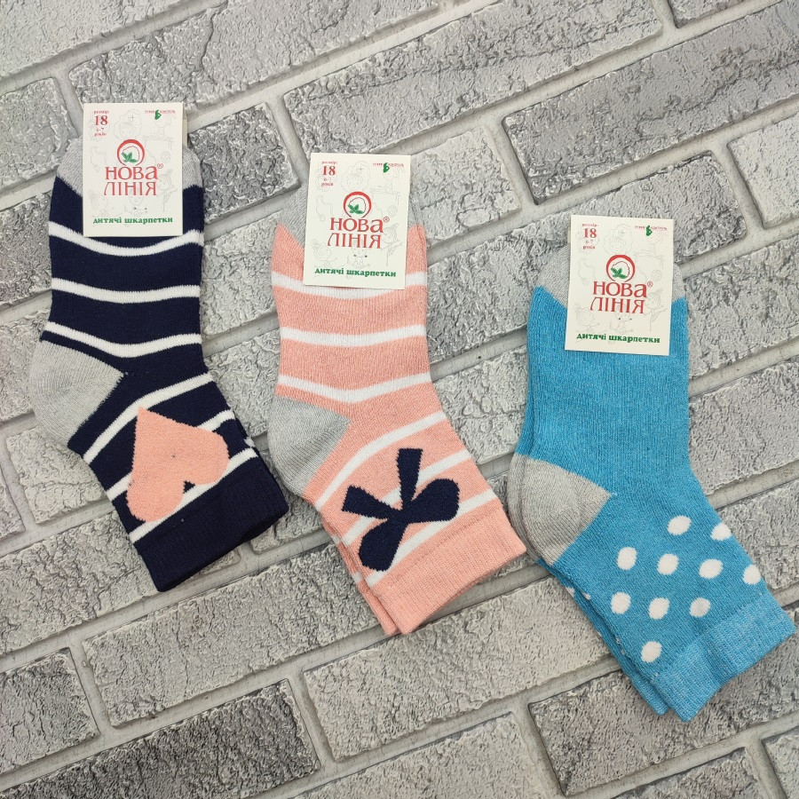 Шкарпетки дитячі високі зимові з махрою р.18 малюнок асорті НОВА ЛІНІЯ 30039662, фото 1