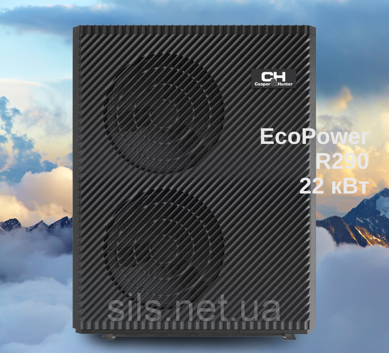 Тепловий насос Cooper&Hunter EcoPower CH-HP22UIMPZM на 22 кВт, R290, інвертор до -25°C, до 240 кв.м, 380В, фото 1