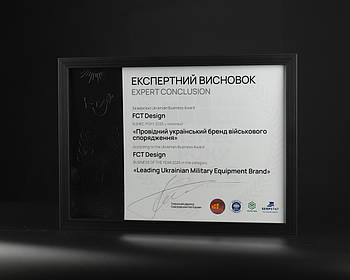 FCT Design - переможець премії "Компанія року" в номінації "Український бренд військового спорядження"