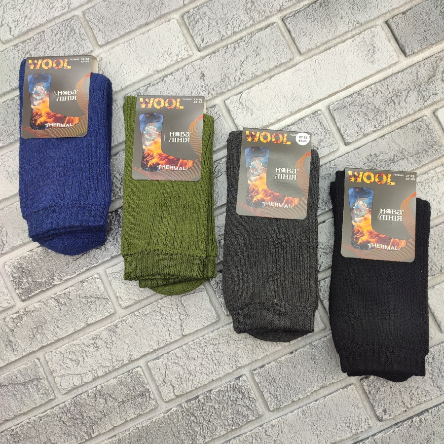 Шкарпетки чоловічі високі зимові з махрою вовняні р.27-29 Термо асорті НОВА ЛІНІЯ 30039666, фото 1