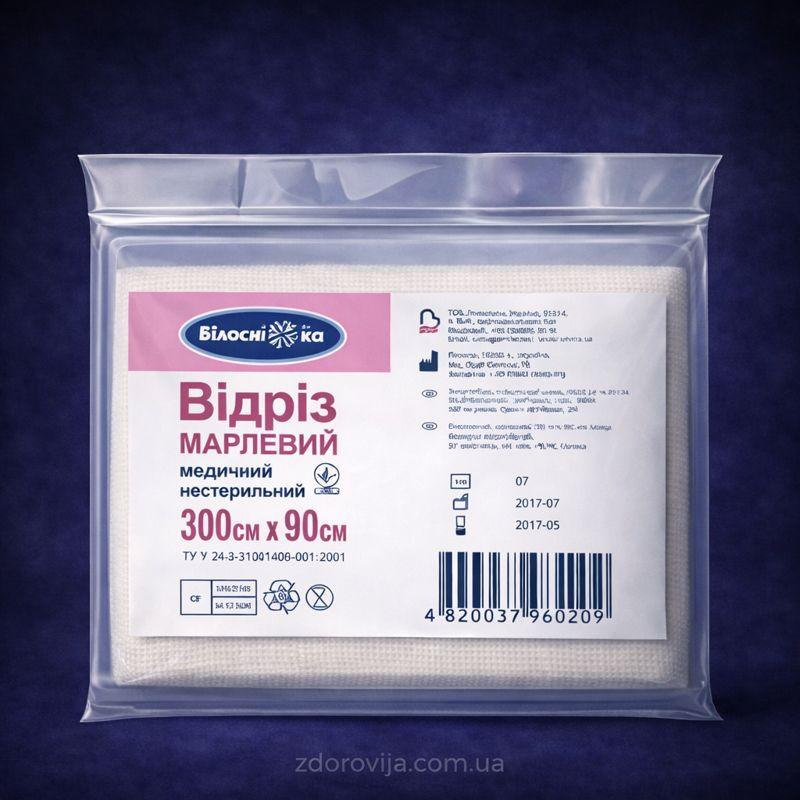 Марля медична Белоснежка 3 м