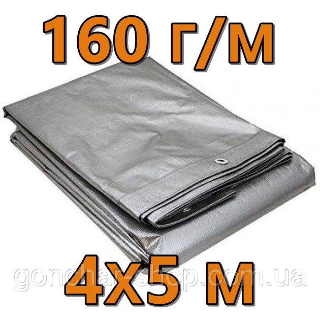 Тент 4х5 м 160 г/м Agrostar від дощу з люверсами полог сірий, фото 1