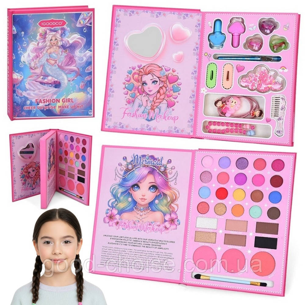 Дитяча косметика декоративна, 44 предмети, Fashion Girl IG3172 / Набір дитячої косметики / Дитячий косметичний набір, фото 1