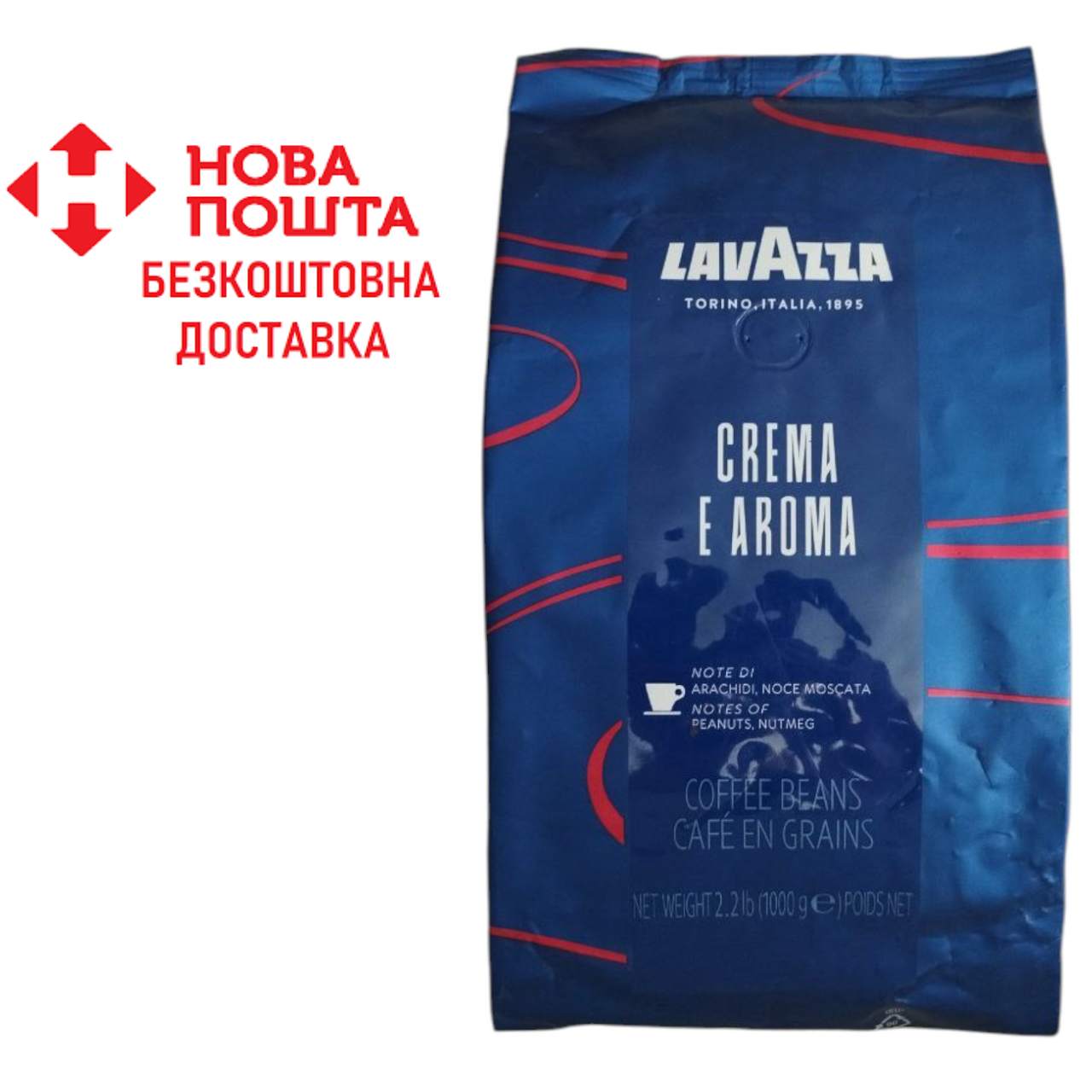 Кава зернова Лаваца Lavazza Crema e Aroma кава в зернах 1кг, фото 1
