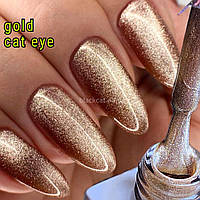 Кришталева кішка золота, золото, золотий гель лак котяче око Snow White Global Fashion 8мл №08