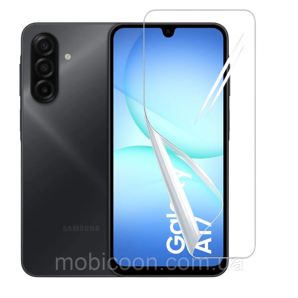 Гідрогелева глянсова плівка для Samsung A17, фото 1