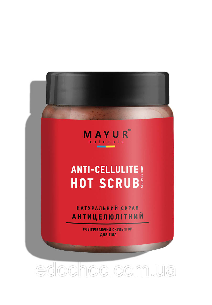Натуральний антицелюлітний скраб для тіла, TM "Mayur" 250 мл, фото 1