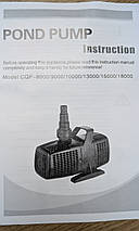 Насос, помпа SQP 18000, фото 3