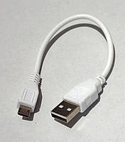 Кабель microUSB - USB 19 см