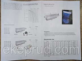 Корпус водоспаду з підсвіткою RGB в комплекті з блоком управління 12В/12Вт і пультом 60см акриловий, фото 5