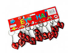 Брелки сердечки для ключів, 12 шт упаковка