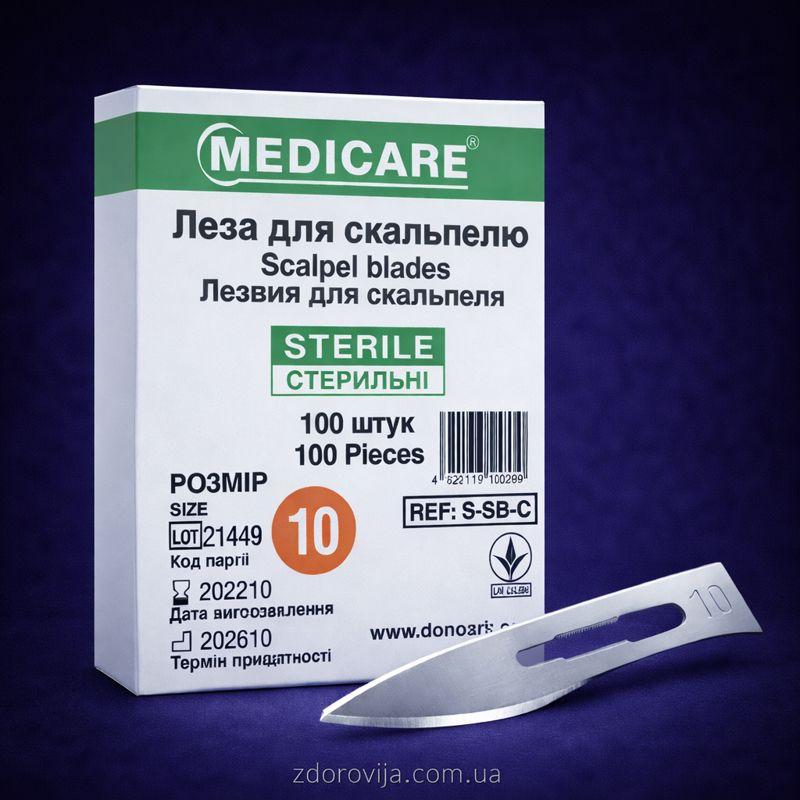Леза для скальпеля "Medicare" №10