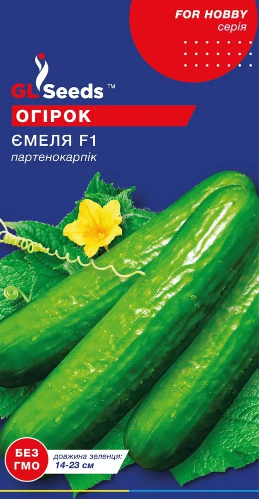 Насіння Огiрка Ємеля F1 (10шт), For Hobby, TM GL Seeds.Швидкостиглий., фото 1