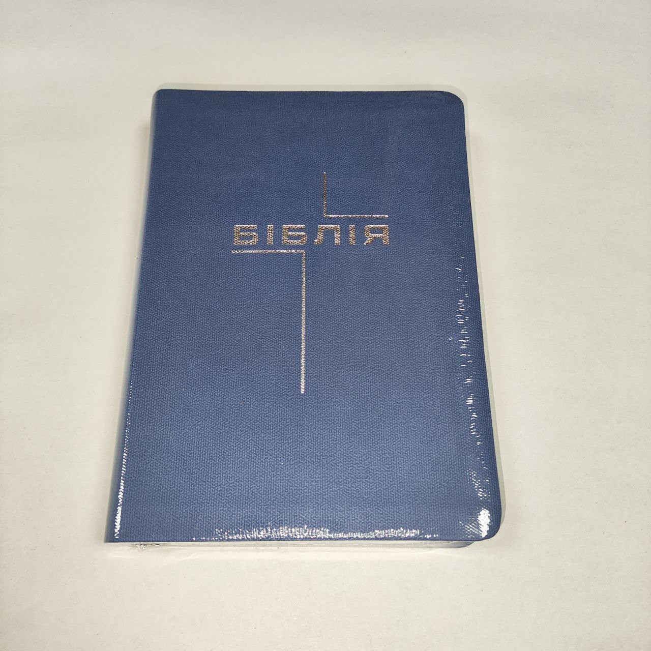 Укр. Біблія Сучасний переклад Турконяк Друге видання середнього формату (синя, кути, шкірзам, індекси, без застібки, срібло,14х19)