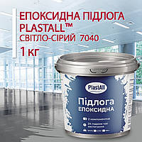 Епоксидна наливна підлога для бетону та металу Plastall™ 1 кг Світло-сірий